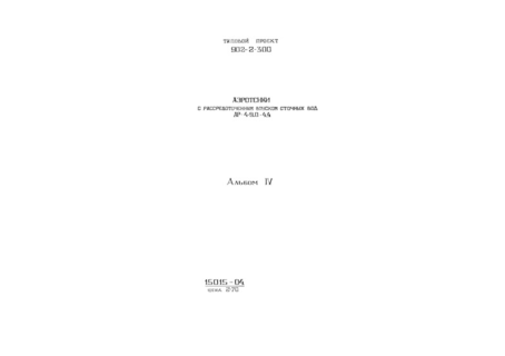  IV.  . , ,   