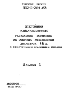  I.  