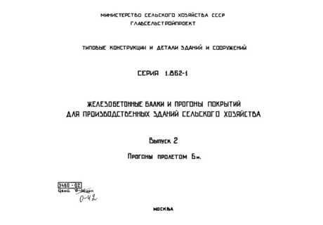  2.   6 