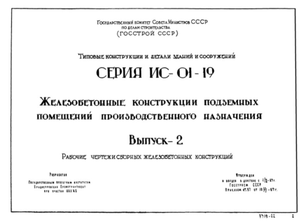  2.     