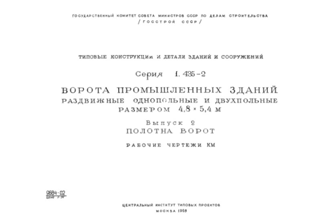  2.  .   