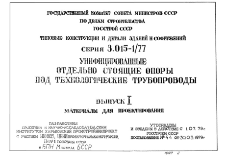  I.   