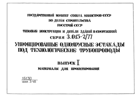  I.   