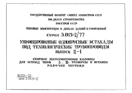  II-1.       I; II.   .  