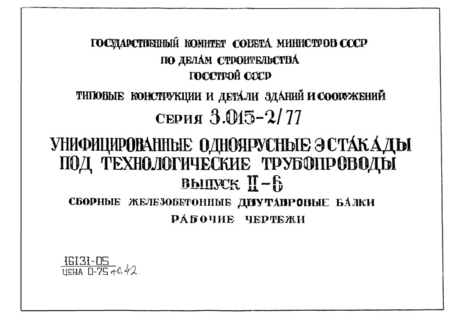  II-6.    .  