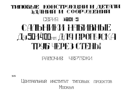   50 - 1400      .  
