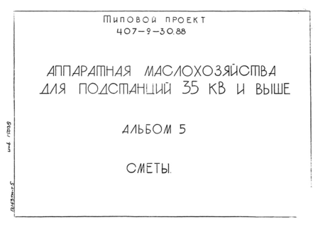  5. 