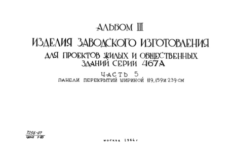  III.  5.    119, 159  239 