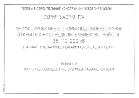  2.     110 .  