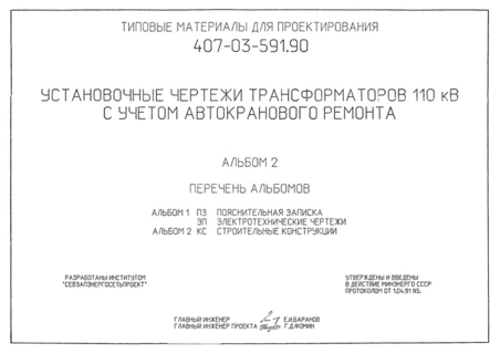  2.  