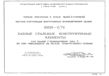          2  ,     