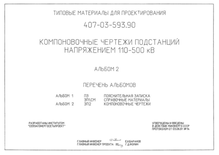  2.  