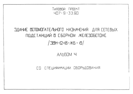  4.  