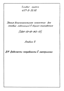  5.    
