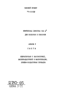  V.   ,   , - . 