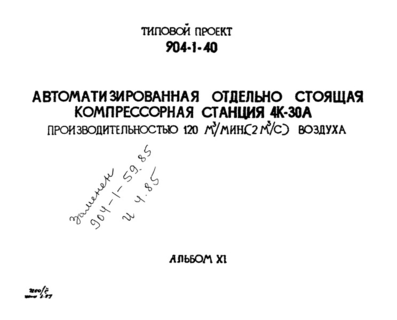  XI.  2. ,  ,   . 