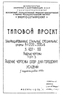  5.      