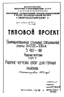  7.      