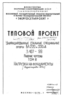  8.   