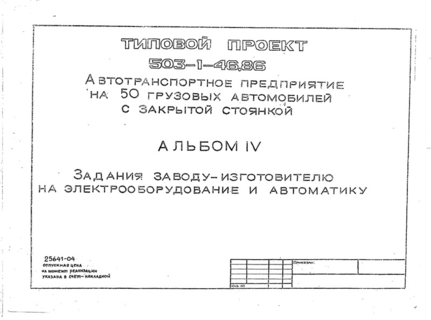  IV.  -    