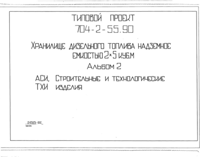  2.    