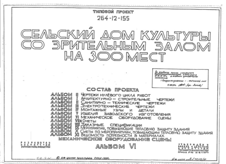  VI.   