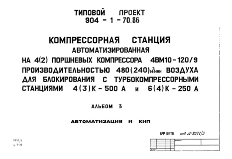  3.   