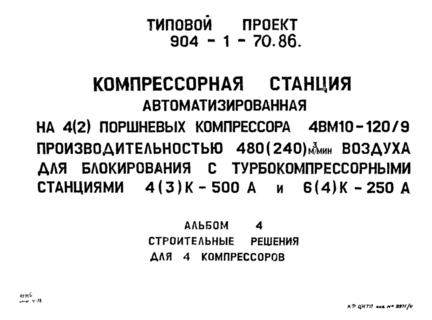  4.    4 