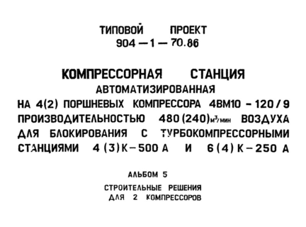 5.    2 