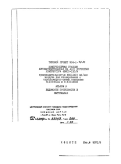  9.    