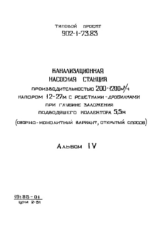  IV.  .  . -  (    )
