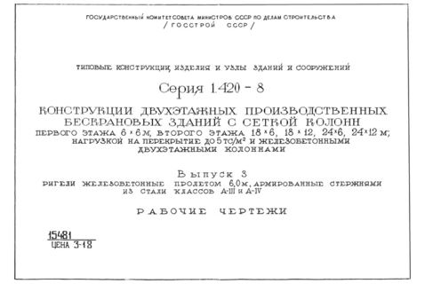  3.    6,0 ,      -III  -IV.  