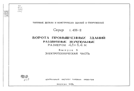  5.  
