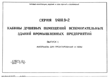  1.     