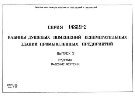  2. .  
