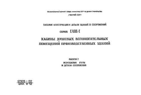  1.     