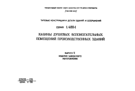  2.   