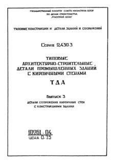  3.       