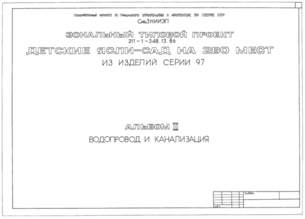  II.   