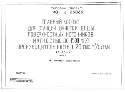  2.  2.  