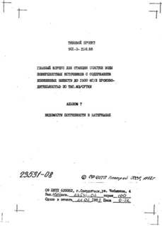  7.    