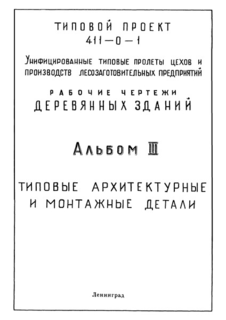  III.     