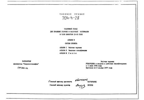  II.  