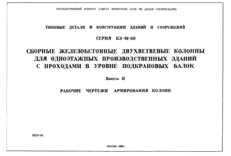  II.    