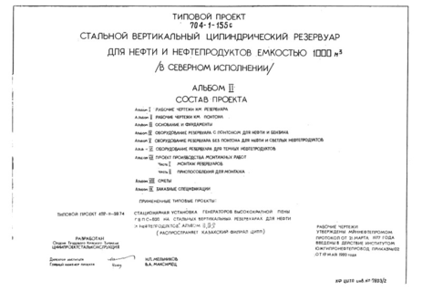  II.    