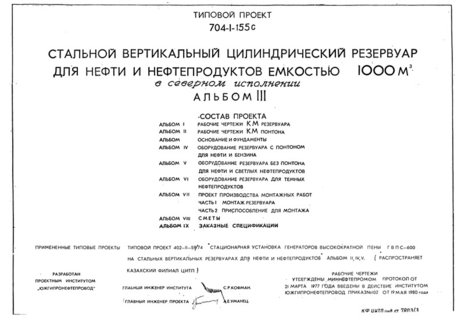  III.   