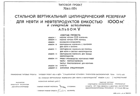  V.         