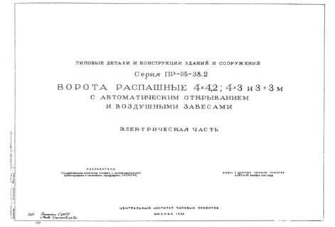   44,2; 43  33       .  
