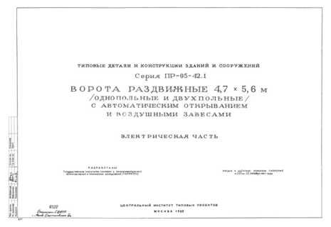   4,75,6  (  )      .  