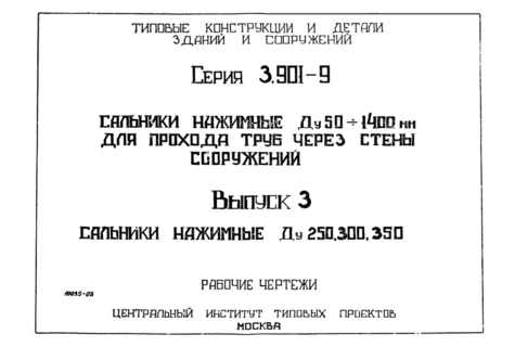  3.    250, 300, 350.  